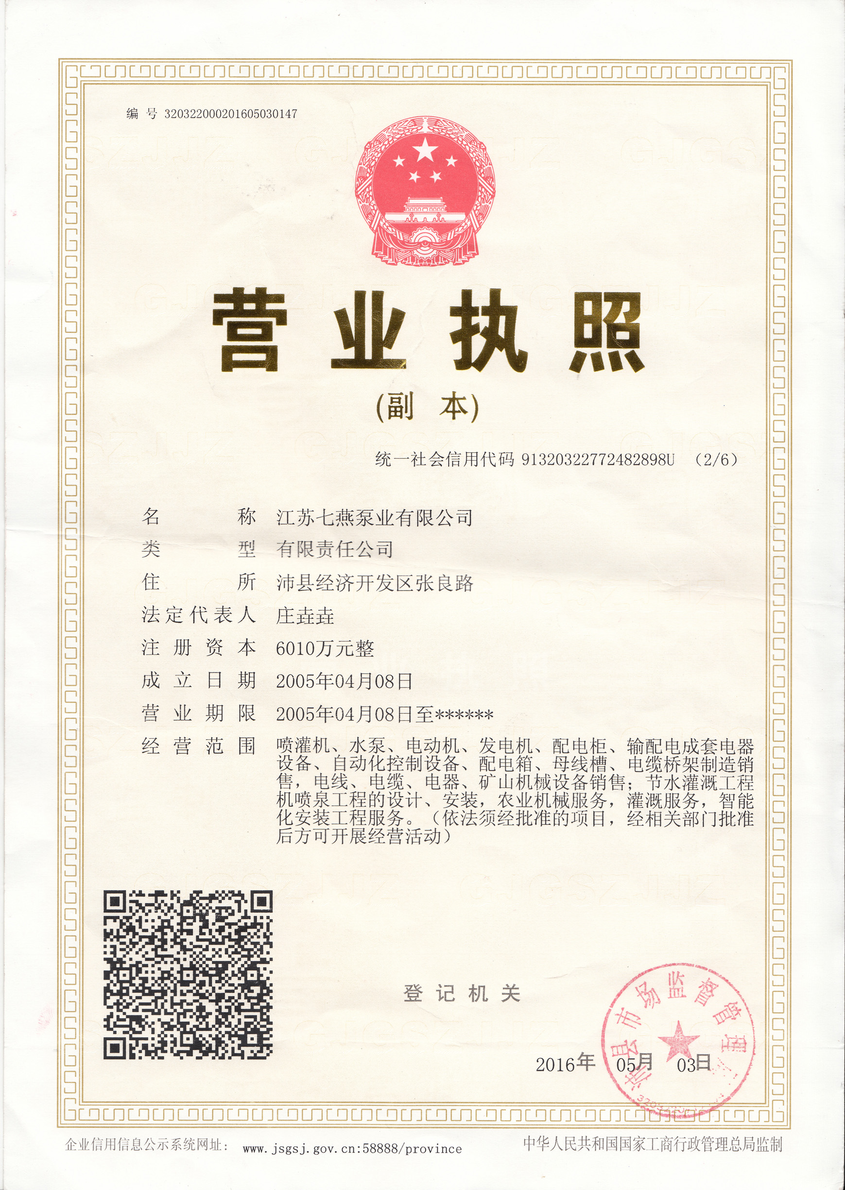 KØI(y)޹˾ҪɸN̖(ho)ćȪáC(j)ˮ,@C(sh)нKØI(y)I(yng)I(y)(zh)